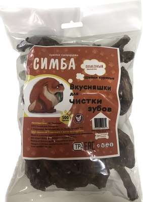 Лакомство для собак Симба Шейки куриные - фото