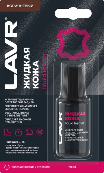 Восстановитель кожи Lavr Жидкая кожа Ln1799 - фото