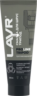 Смазка техническая Lavr Для ШРУС Tripod PROline Ln3524 - фото