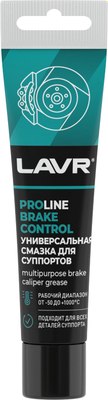 Смазка техническая Lavr Для суппортов Brake Control PROline Ln3542 - фото