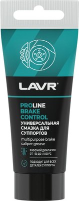 Смазка техническая Lavr Для суппортов Brake Control PROline Ln3543 - фото