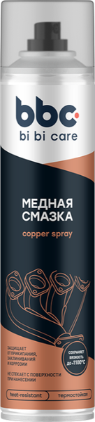Смазка техническая BiBiCare Медная 4418 - фото