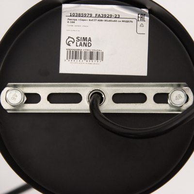 Люстра BayerLux Серо 10385979