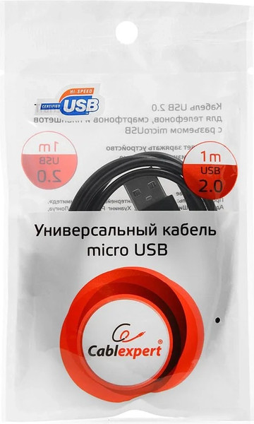 Кабель Cablexpert CC-mUSB2-AMBM-1M