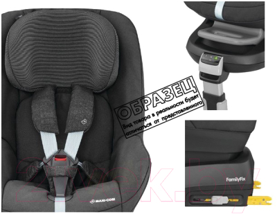 Автокресло Maxi-Cosi Pearl