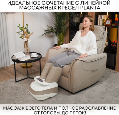 Массажер электронный PLANTA MF-25