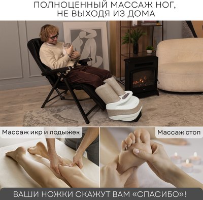 Массажер электронный PLANTA MF-25