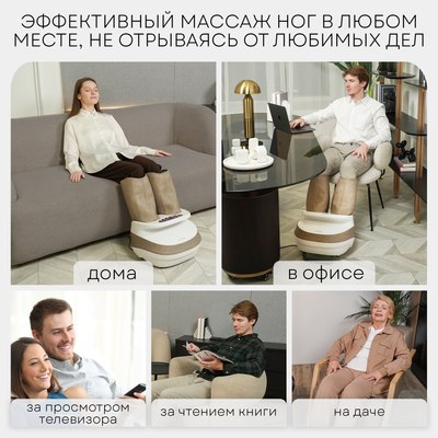 Массажер электронный PLANTA MF-25