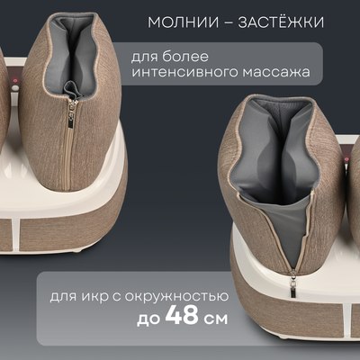 Массажер электронный PLANTA MF-25