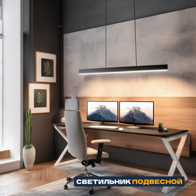 Потолочный светильник Lightera PL-Liner-5070-500-B4A / PLL7A2B4A