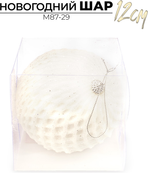 Шар новогодний Ausini M87-29