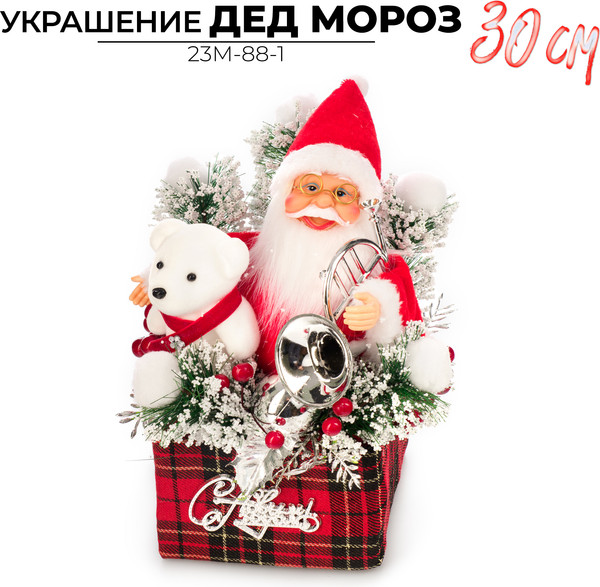 Фигура под елку Ausini 23M-88-1