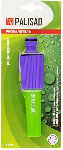 Распылитель для полива Palisad 65182