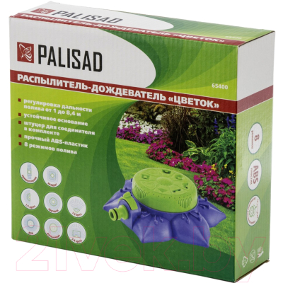 Дождеватель Palisad 65400