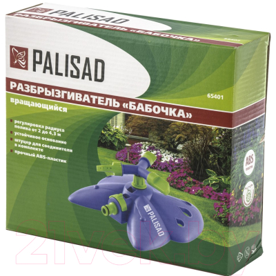 Дождеватель Palisad 65401