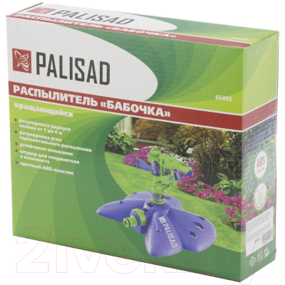 Дождеватель Palisad 65402