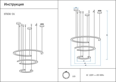 Люстра Kinklight Маджена 07656-3A.04(3000K)