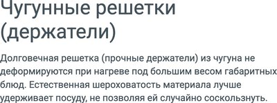 Газовая варочная панель Indesit THPM 642 WS/BL/I