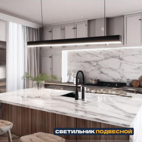 Потолочный светильник Lightera PL-Liner-5070-740-B4A / PLL7A3B4A