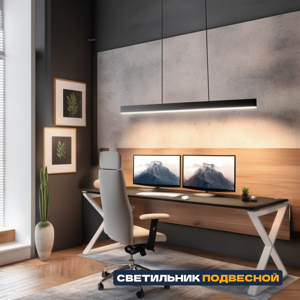 Потолочный светильник Lightera PL-Liner-5070-740-B4A / PLL7A3B4A