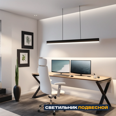 Потолочный светильник Lightera PL-Liner-5070-1720-B4A / PLL7A7B4A