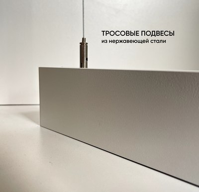 Потолочный светильник Lightera PL-Liner-5070-1720-B4A / PLL7A7B4A