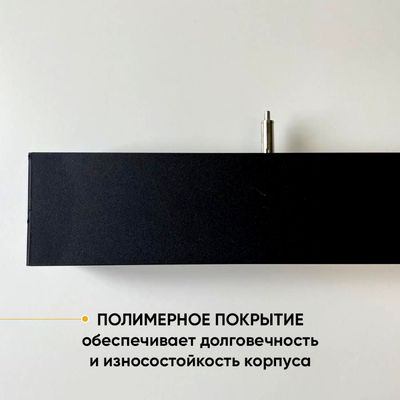 Потолочный светильник Lightera PL-Liner-5070-1720-B4A / PLL7A7B4A