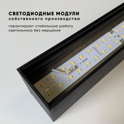 Потолочный светильник Lightera PL-Liner-5070-1970-W4A / PLL7A8W4A