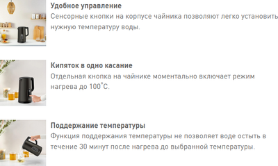 Электрочайник Tefal Digital KI831E10