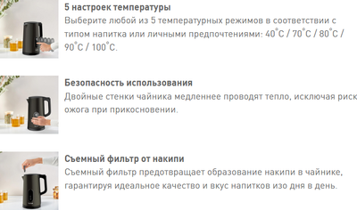 Электрочайник Tefal Digital KI831E10