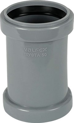Муфта внутренней канализации Valfex 110мм / 20105110