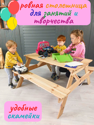 Комплект мебели с детским столом Четыре Солнца SPD-1100