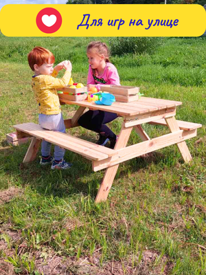 Комплект мебели с детским столом Четыре Солнца SPD-1100