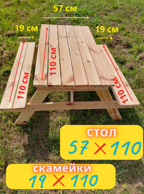 Комплект мебели с детским столом Четыре Солнца SPD-1100