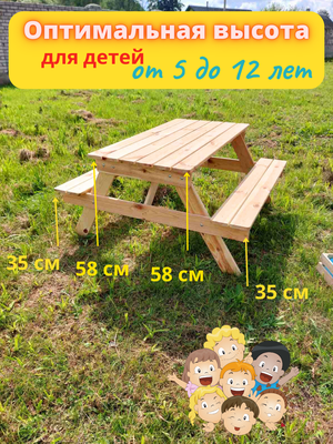 Комплект мебели с детским столом Четыре Солнца SPD-1100