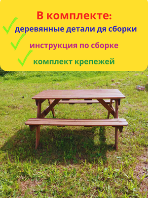 Комплект мебели с детским столом Четыре Солнца SPD-1100