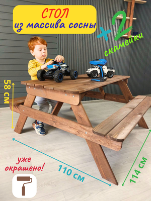 Комплект мебели с детским столом Четыре Солнца SPD-1100