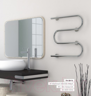 Полотенцесушитель водяной Сунержа М-образный + 60x60 / 00-4007-6060