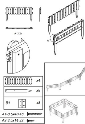 Изгородь декоративная Четыре Солнца S