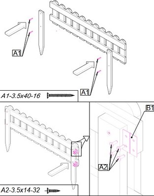 Изгородь декоративная Четыре Солнца S