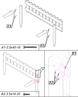 Изгородь декоративная Четыре Солнца L