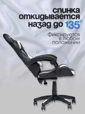 Кресло геймерское Elite Gamer EC001