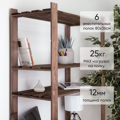 Стеллаж Четыре Солнца S-828