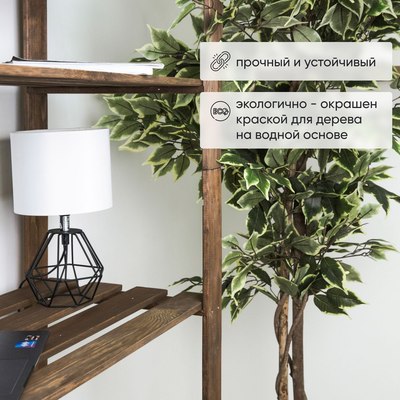 Стеллаж Четыре Солнца S-828