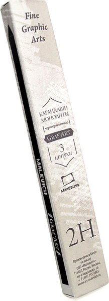 Набор простых карандашей Малевичъ 2Н монолитный / 197311