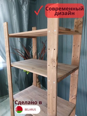 Стеллаж Четыре Солнца S-308