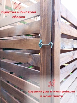 Бокс для мусорного контейнера Четыре Солнца Деревянный