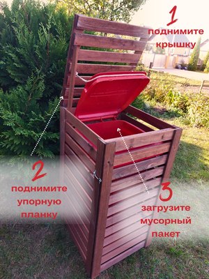 Бокс для мусорного контейнера Четыре Солнца Деревянный