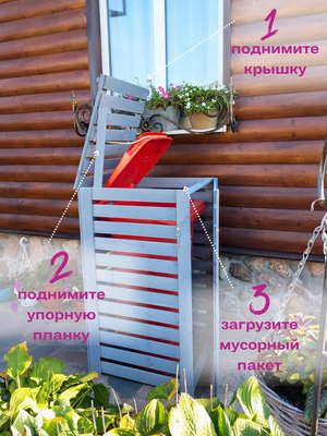 Бокс для мусорного контейнера Четыре Солнца Деревянный