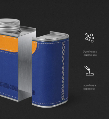 Контейнер MHW-3BOMBER C5496